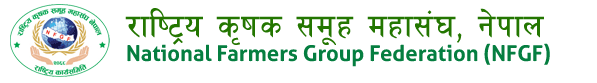 National Farmer Group Federation Nepal logo
