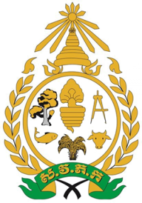 Royal University of Agriculture (RUA) logo